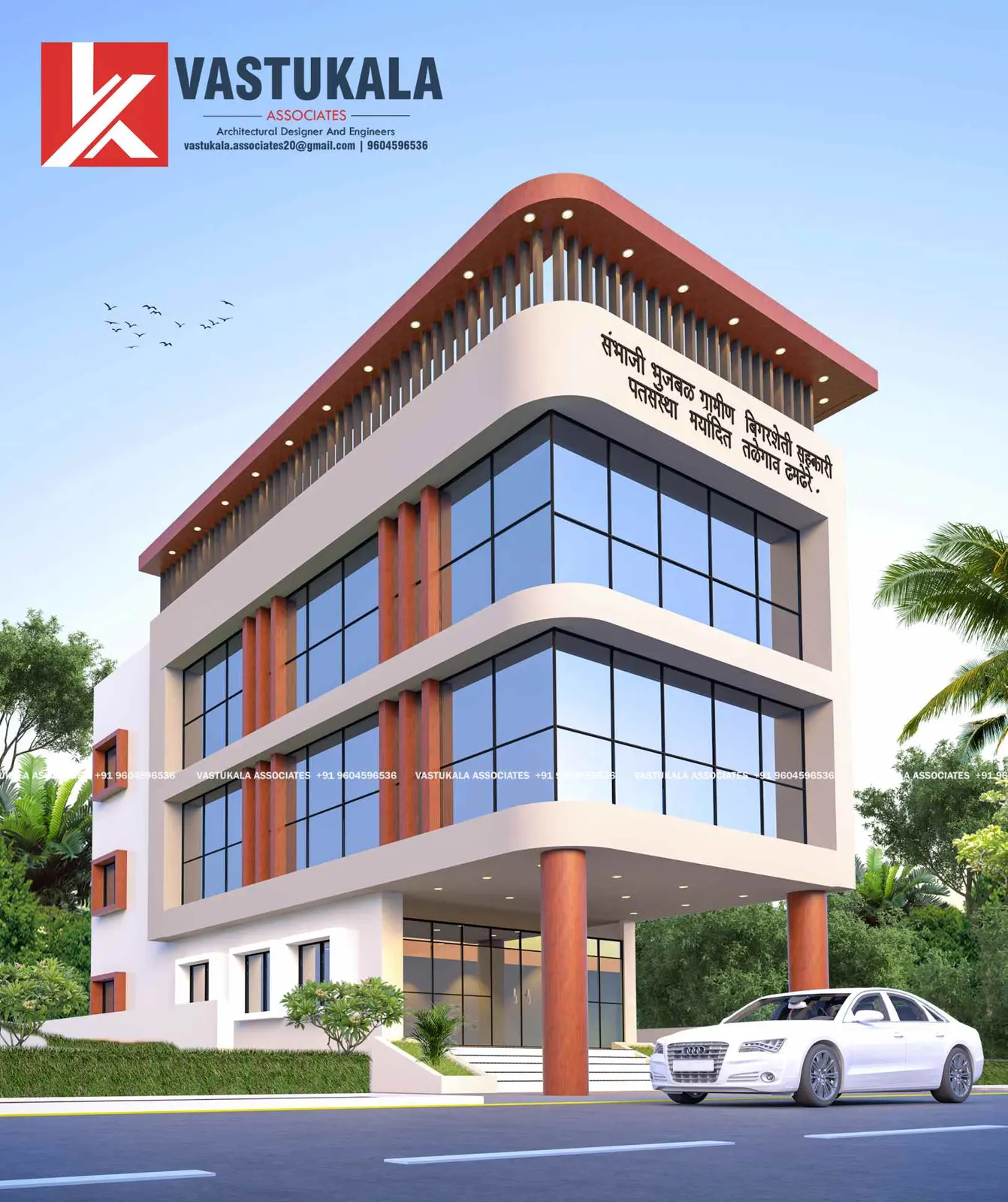 Design visualization of a multi-storey commercial building at Talegaon Dhamdhere